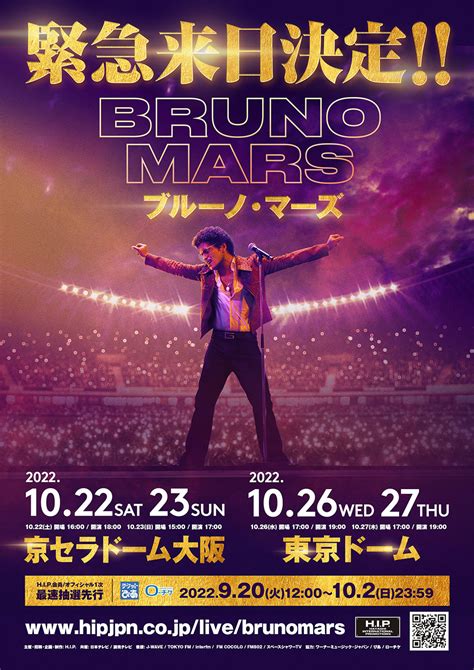 bruno mars tour 2022.